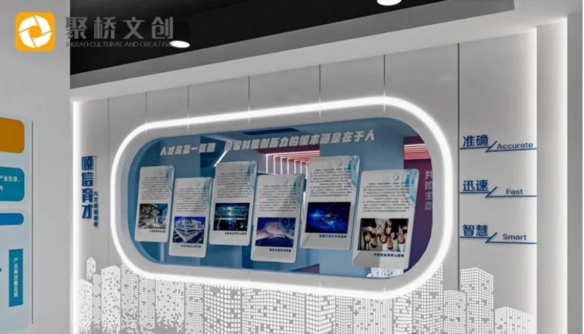 企業(yè)數(shù)字展廳設(shè)計中不容忽視的7個用戶體驗細(xì)節(jié)