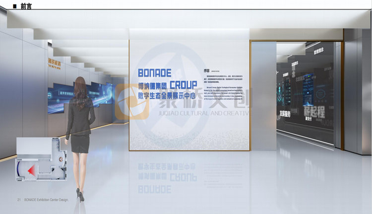 從招商到留客：企業(yè)展廳如何設(shè)計才能提升客戶轉(zhuǎn)化率？