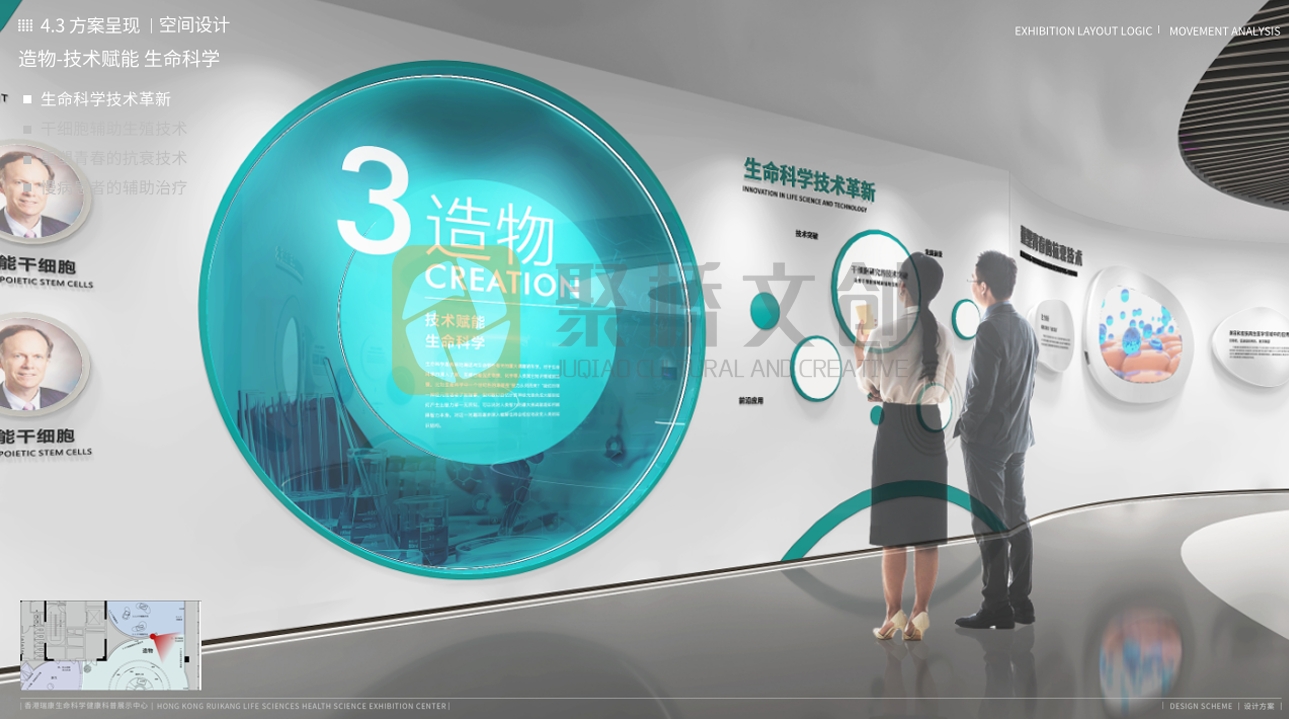 中小型企業(yè)展廳設(shè)計(jì)指南：小空間如何做出大效果？