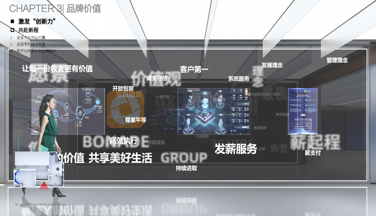 科技企業(yè)如何打造未來(lái)感展廳專(zhuān)利墻設(shè)計(jì)？