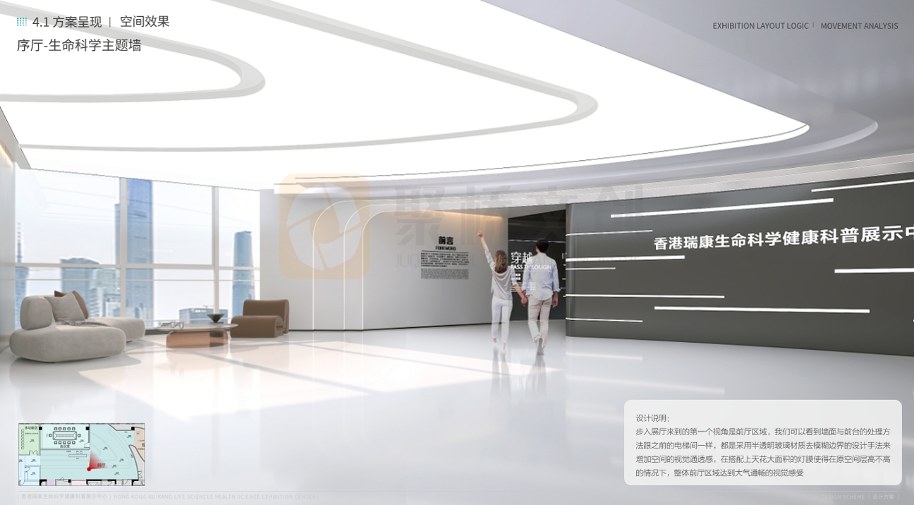 企業(yè)數(shù)字展廳設(shè)計(jì)的5大核心要素：打造沉浸式品牌空間