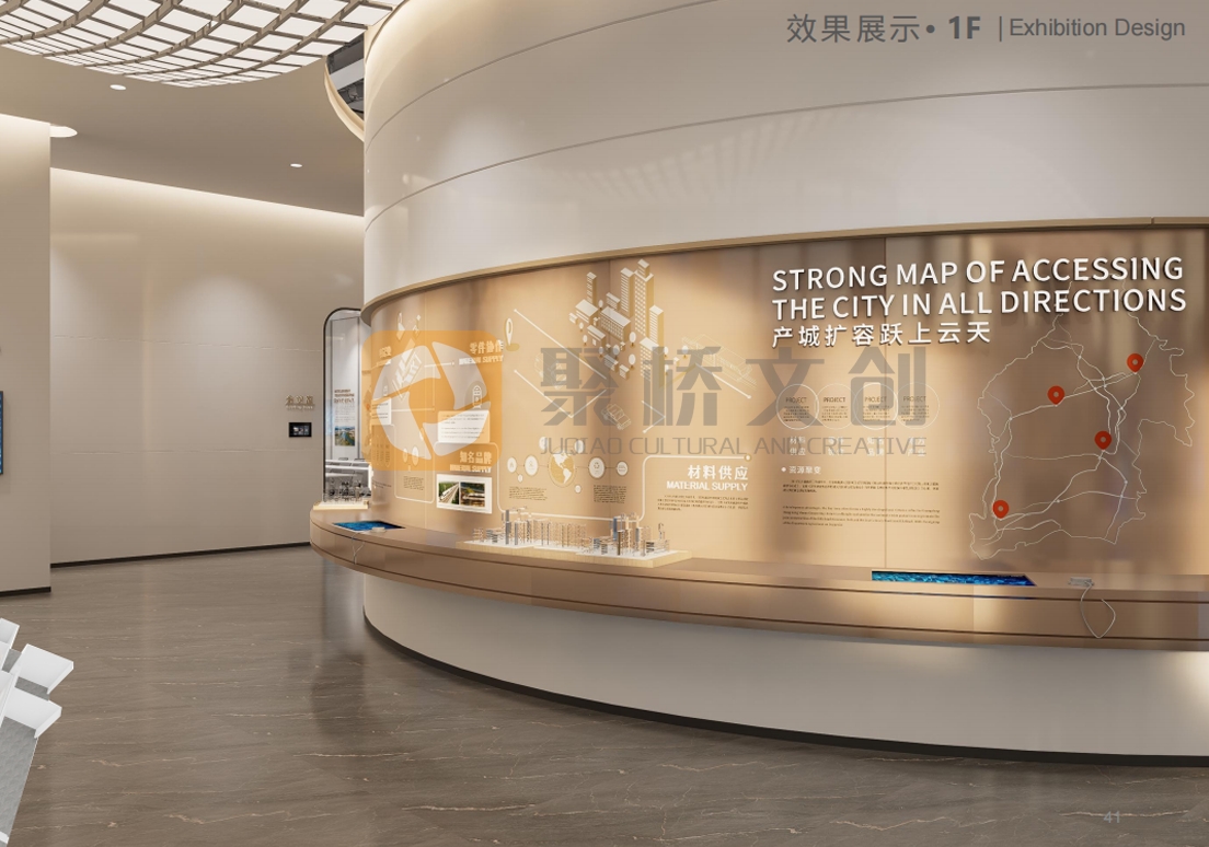 產(chǎn)業(yè)園展廳設(shè)計(jì)
