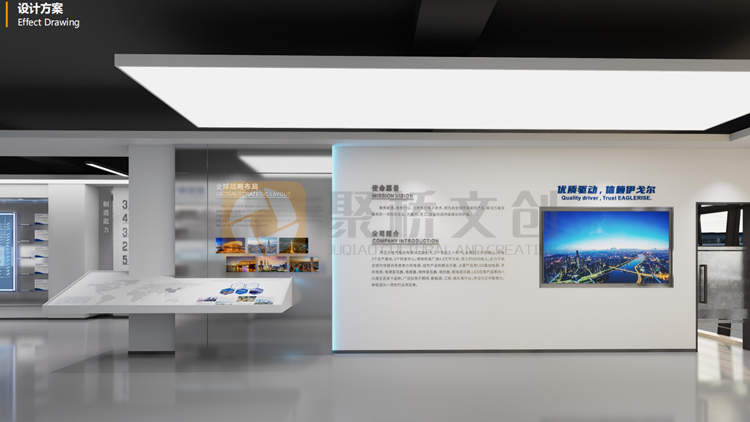 企業(yè)展廳設(shè)計(jì)